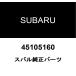  Subaru оригинальный тигр s head таппинг винт 045105160