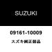  Suzuki оригинальный Splash передний тормоз шланг P/K( прокладка ) 09161-10009