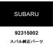  Subaru оригинальный шланг зажим 092315002