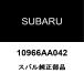 Х WRX S4 Х֥Сå 10966AA042