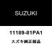  Suzuki оригинальный ig лак клапан(лампа) покрытие прокладка 11189-81PA1