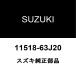 Suzuki оригинальный SX4 масляный поддон дренаж кок 11518-63J20