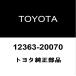  Toyota оригинальный Alphard V опора двигателя 12363-20070