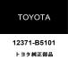  Toyota оригинальный Pixis van трансмиссия крепление 12371-B5101