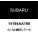  Subaru оригинальный протектор подушка 14194AA190