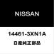  NV350Х 󥿡顼ASSY 14461-3XN1A