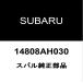 Х 쥬 ץ졼 14808AH030