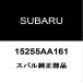  Subaru оригинальный Legacy крышка маслоналивного патрубка 15255AA161