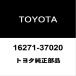  Toyota оригинальный Prius водяной насос прокладка 16271-37020