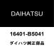  Daihatsu оригинальный Hijet радиатор колпак 16401-B5041