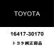  Toyota оригинальный Hiace радиатор сливная пробка 16417-30170