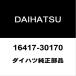 Daihatsu оригинальный жесткий to радиатор сливная пробка 16417-30170