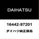  Daihatsu оригинальный Copen радиатор сливная пробка прокладка 16442-97201