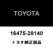 Toyota оригинальный Hiace радиатор колпак 16475-28140