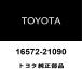  Toyota оригинальный Ist радиатор lower шланг 16572-21090