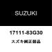  Suzuki оригинальный Alto охлаждающий вентилятор 17111-83G30