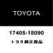 �ȥ西���� GR�������� �ꥢ�ޥե顼 17405-18090