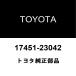  Toyota оригинальный Vitz задний прокладка глушителя 17451-23042(17451-23043)
