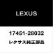  Lexus оригинальный IS задний прокладка глушителя 17451-28032