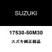  Suzuki оригинальный Escudo вентилятор идол шкив 17530-50M30
