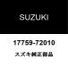  Suzuki оригинальный Splash радиатор сливная пробка прокладка 17759-72010