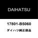  Daihatsu оригинальный Hijet воздушный Element 17801-B5060