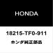  Honda оригинальный Vezel задний muffler поддержка резина 18215-TF0-911