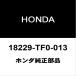  Honda оригинальный Freed передний выхлопная труба прокладка 18229-TF0-013
