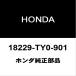  Honda оригинальный S660 передний выхлопная труба прокладка задний прокладка глушителя 18229-TY0-901