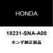  Honda оригинальный CR-Z выхлоп болт с двойной резьбой 18231-SNA-A00