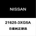  NV350Х ߥå󥪥ۡ 21625-3XG5A