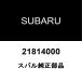  Subaru оригинальный Exiga tie-rod end замковая гайка 21814000
