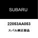 Subaru оригинальный Forester датчик коленвала 22053AA053