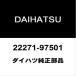  Daihatsu оригинальный Hijet корпус дроссельных заслонок прокладка 22271-97501