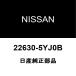  Х ϥ󥻥󥵡 22630-5YJ0B