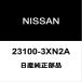 NV350Х 륿͡ 23100-3XN2A