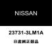  Nissan оригинальный Sylphy cam kak сенсор 23731-3LM1A