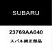  Subaru оригинальный Forester кондиционер идол шкив 23769AA040