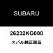  Subaru оригинальный R1 передний тормозная накладка Sim 26232KG000