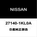  塼 ҡASSY 27140-1KL0A