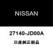  ǥ奢ꥹ ҡASSY 27140-JD00A