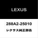 쥯 NX ץ졼 288A2-25010