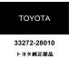  Toyota оригинальный рычаг переключения скоростей вал housing прокладка 33272-28010