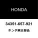ۥ Х⥹ إåɥ饤ȥХ 34351-657-921