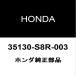  Honda оригинальный двигатель переключатель 35130-S8R-003