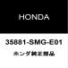  Honda оригинальный двигатель переключатель 35881-SMG-E01