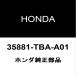  Honda оригинальный двигатель переключатель 35881-TBA-A01