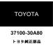 �ȥ西���� �ץ��ڥ饷��ե� ������ ���󥿥٥����ASSY 37100-30A80