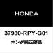  Honda оригинальный Civic воздушный fro измерительный прибор 37980-RPY-G01