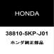  Honda оригинальный Shuttle компрессор COMP 38810-5KP-J01